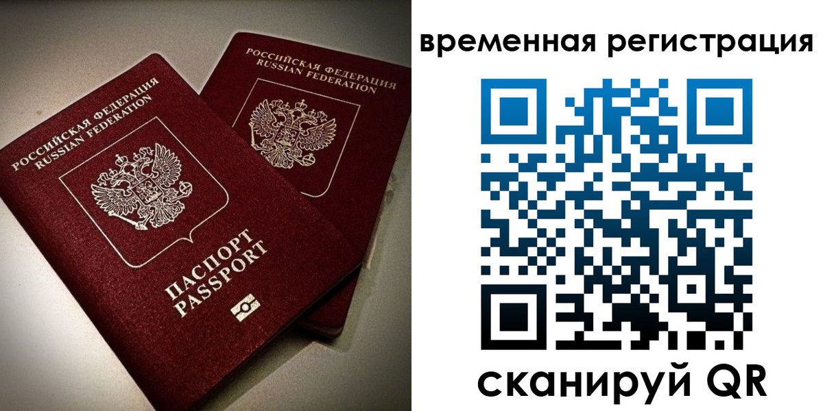 прописка законно в Кукморе
