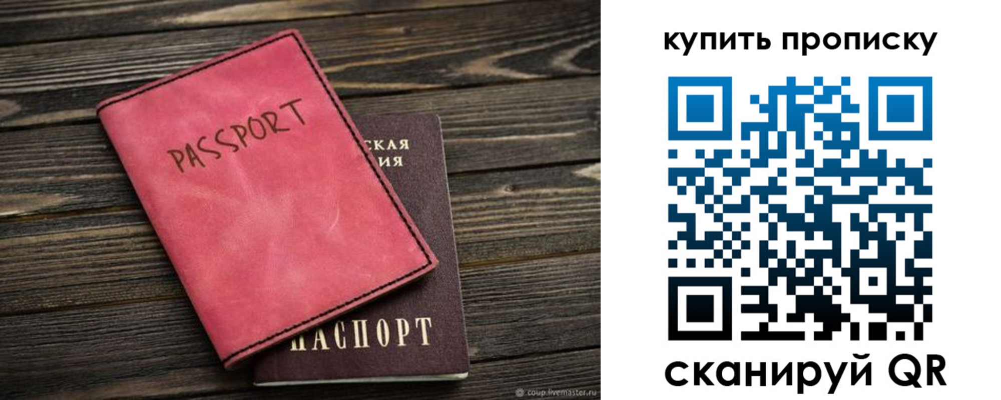 регистрация в Кукморе
