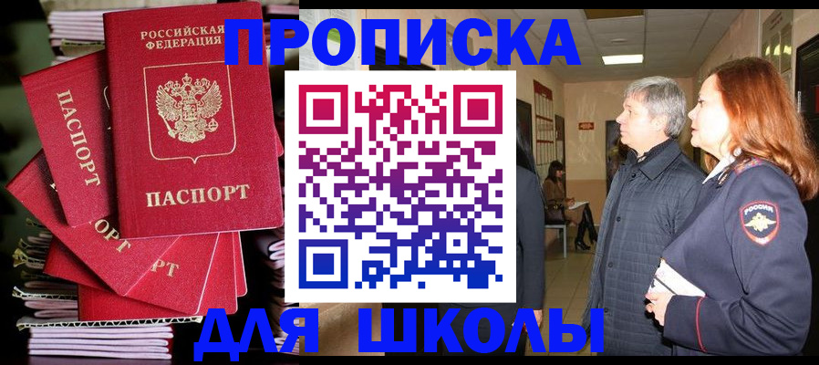 временная регистрация законно в Кукморе